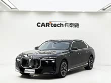 ����7ϵ 2023�� 735Li M�˶���װ