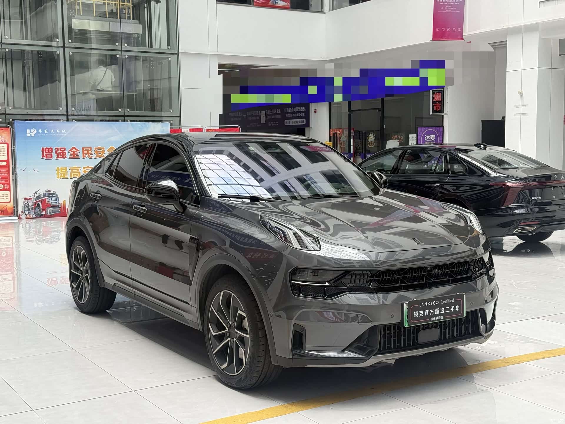 Lynk & Co 02, 2023 3