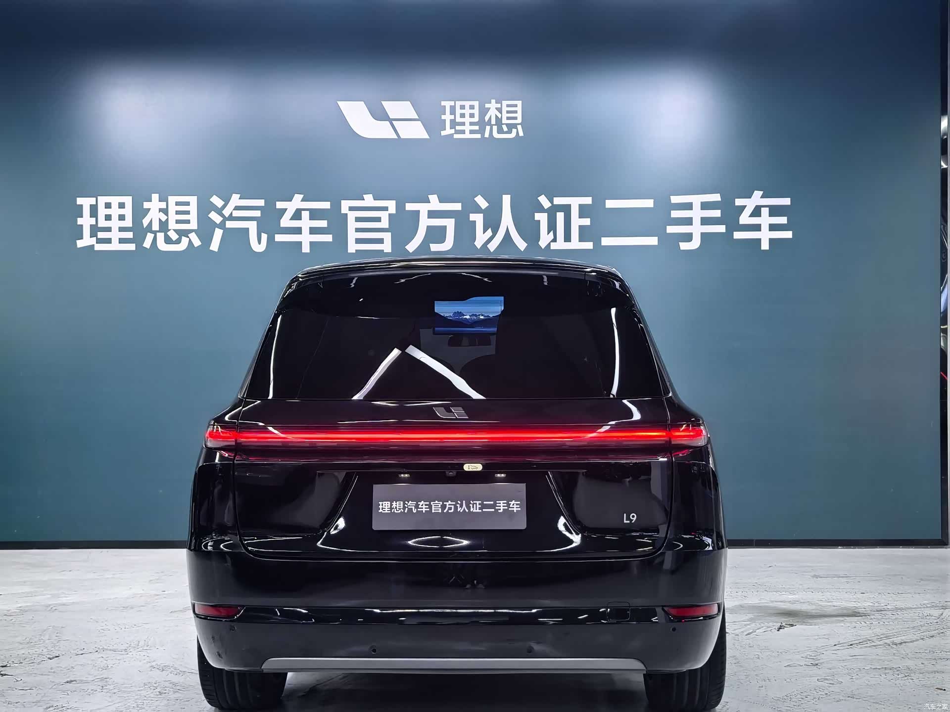 Li Auto L9, 2024 17
