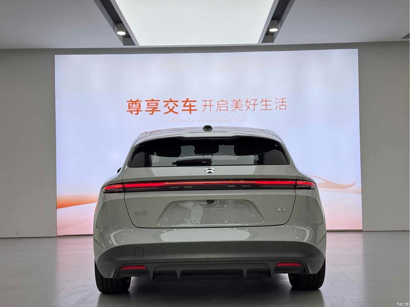 NIO ET5, 2024 17