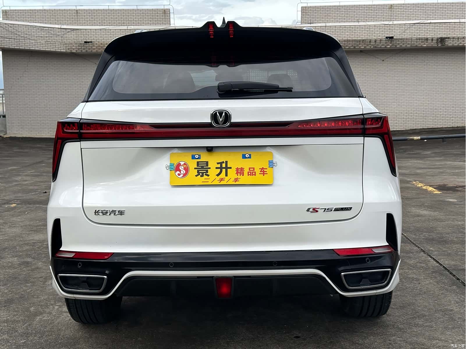 Changan CS75, 2023 6