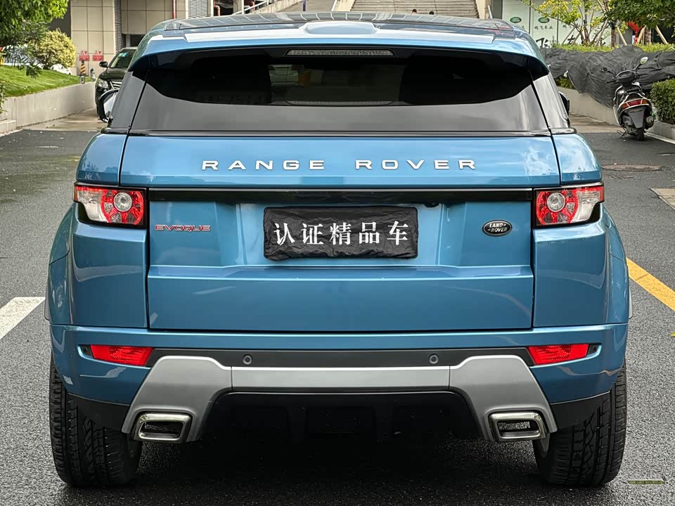 Land Rover Range Rover Aurora