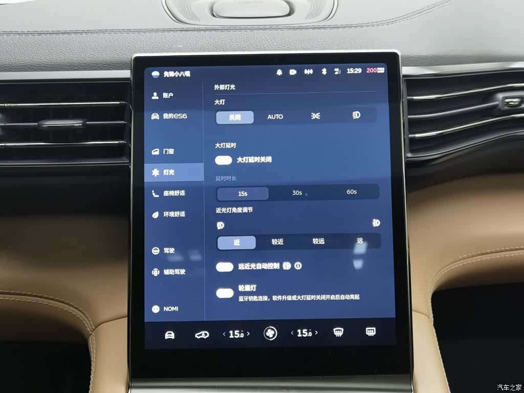NIO ES6, 2021 21