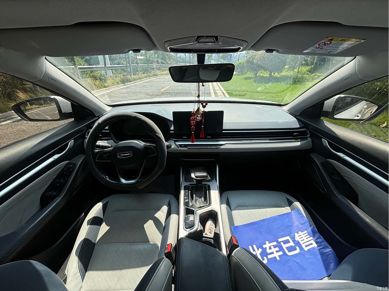 Geely Emgrand, 2021 11