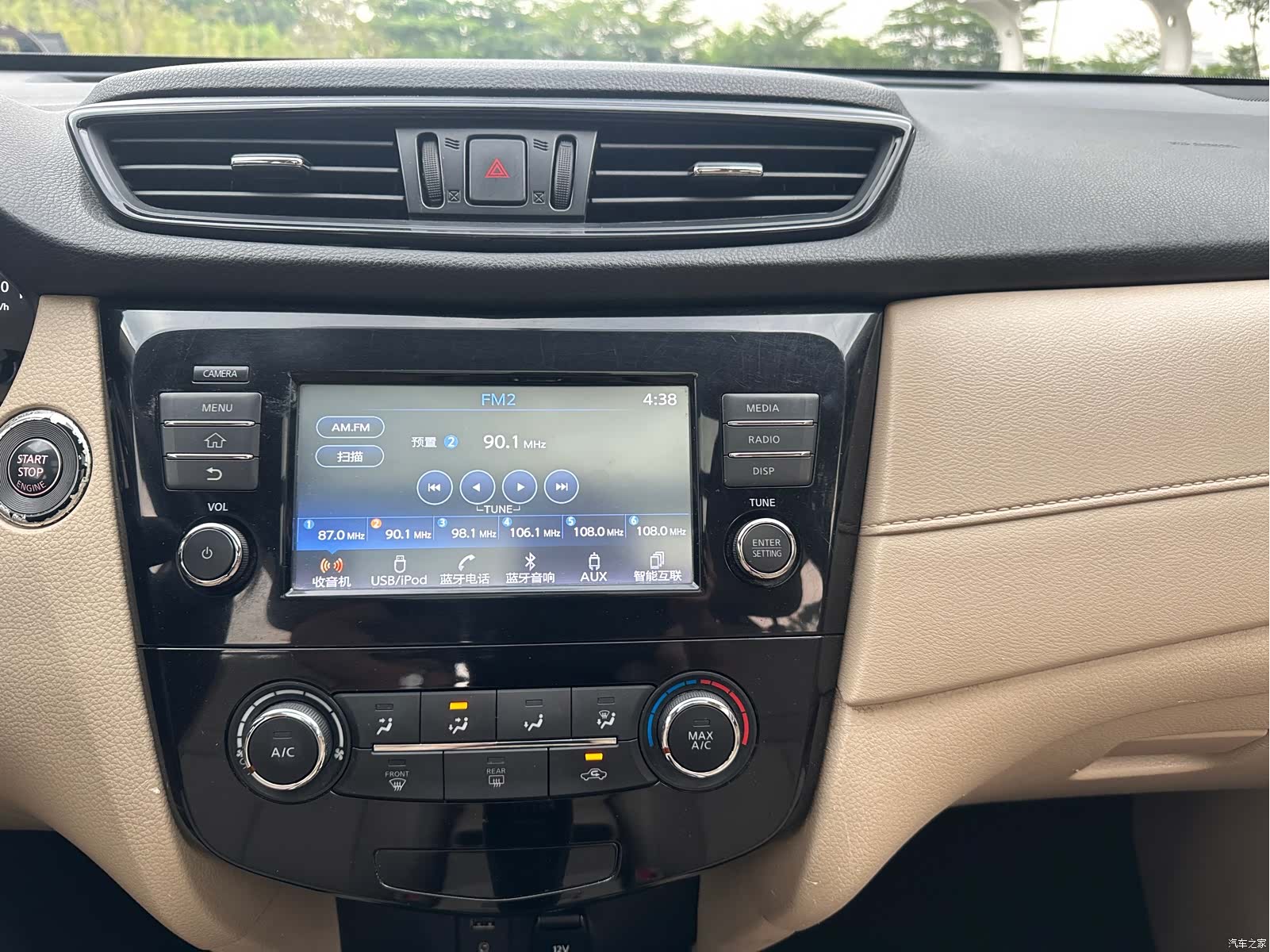 Nissan X-Trail, 2018 18