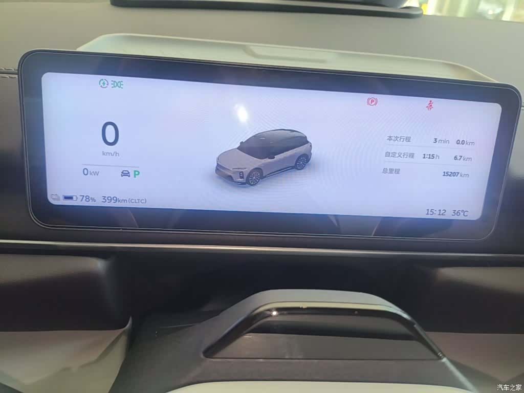 NIO ES6, 2025 12