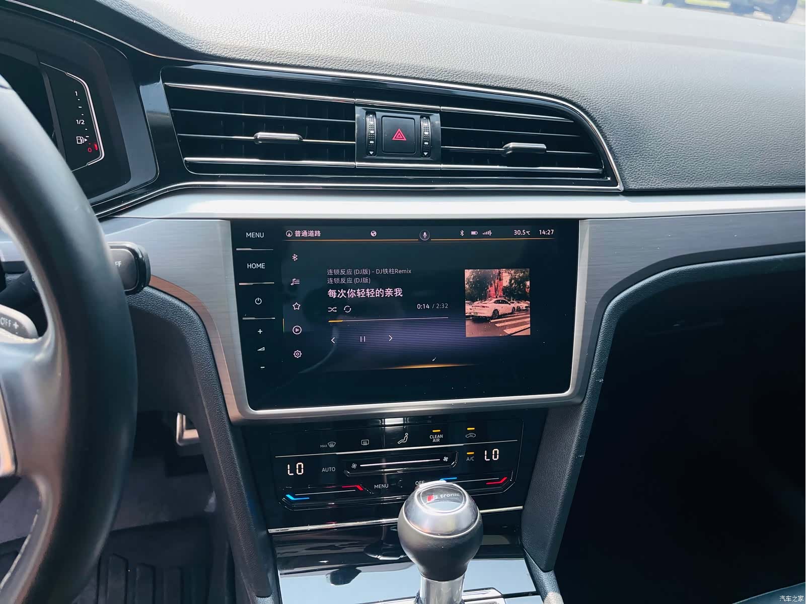 Volkswagen Lamando, 2021 16