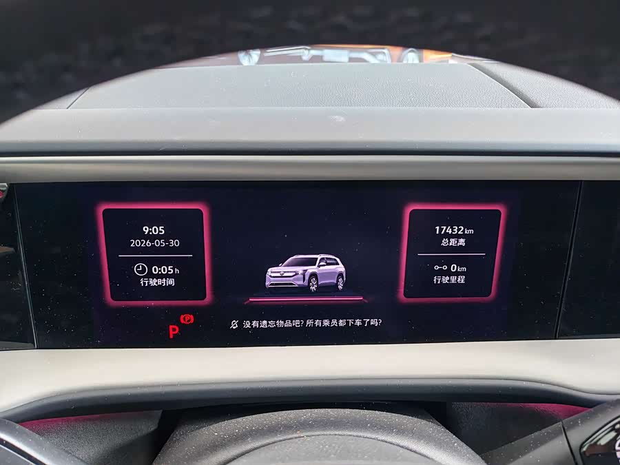 Volkswagen Teramont 2025, фото 7