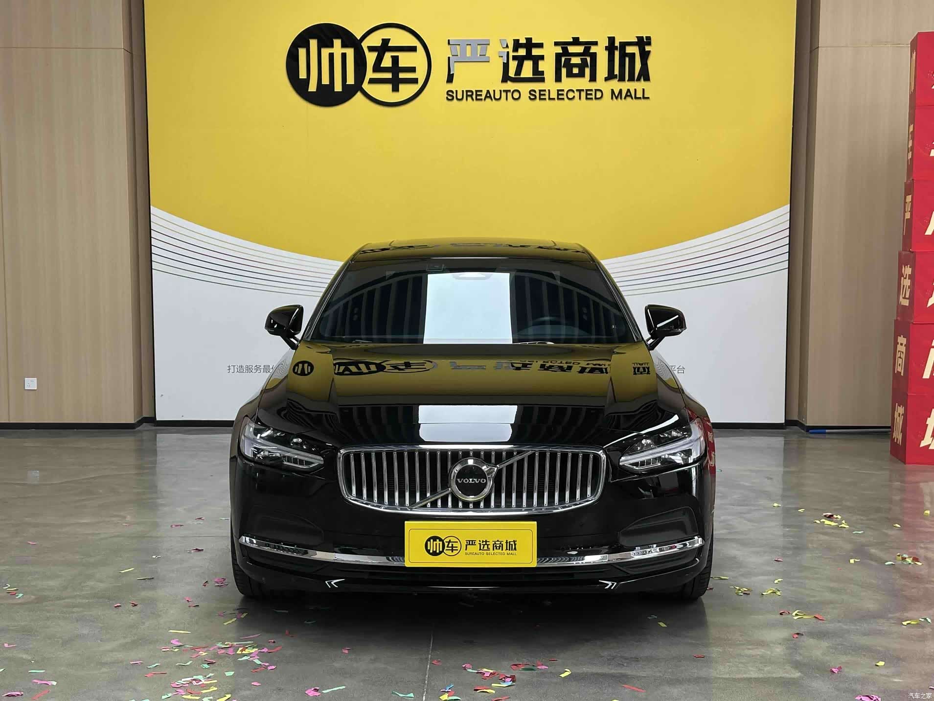 Volvo S90, 2024 2