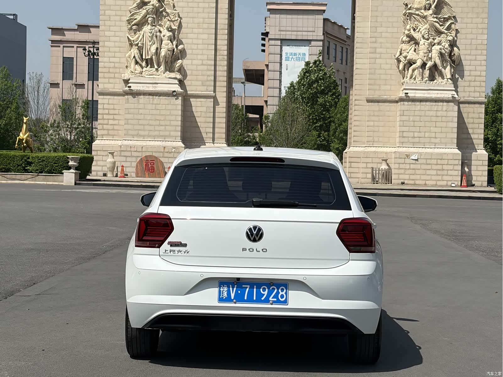 Volkswagen Polo, 2023 18