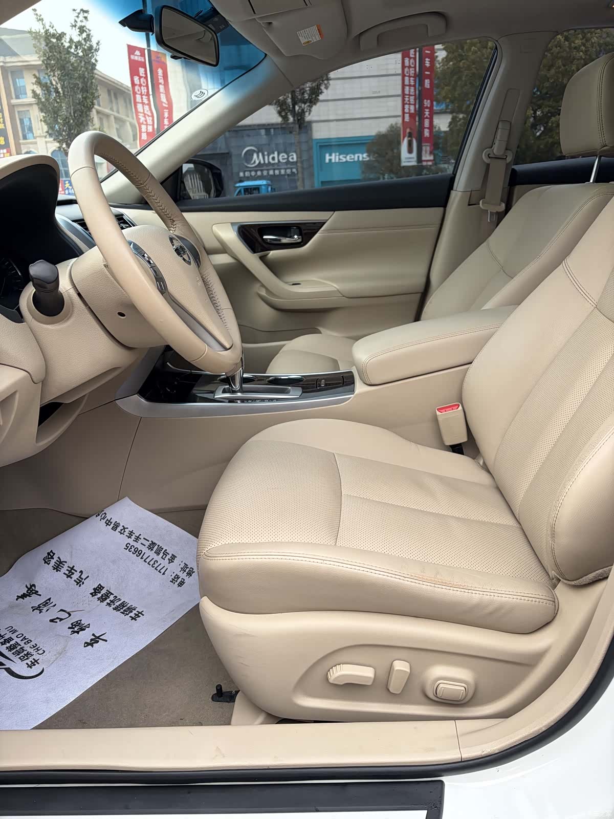 Nissan Teana, 2015 6
