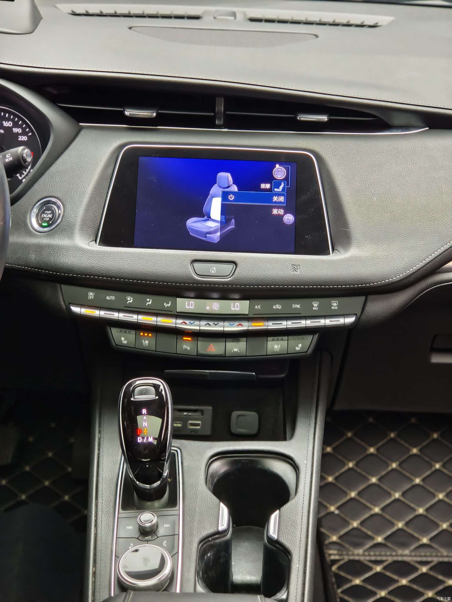Cadillac XT4, 2020 11