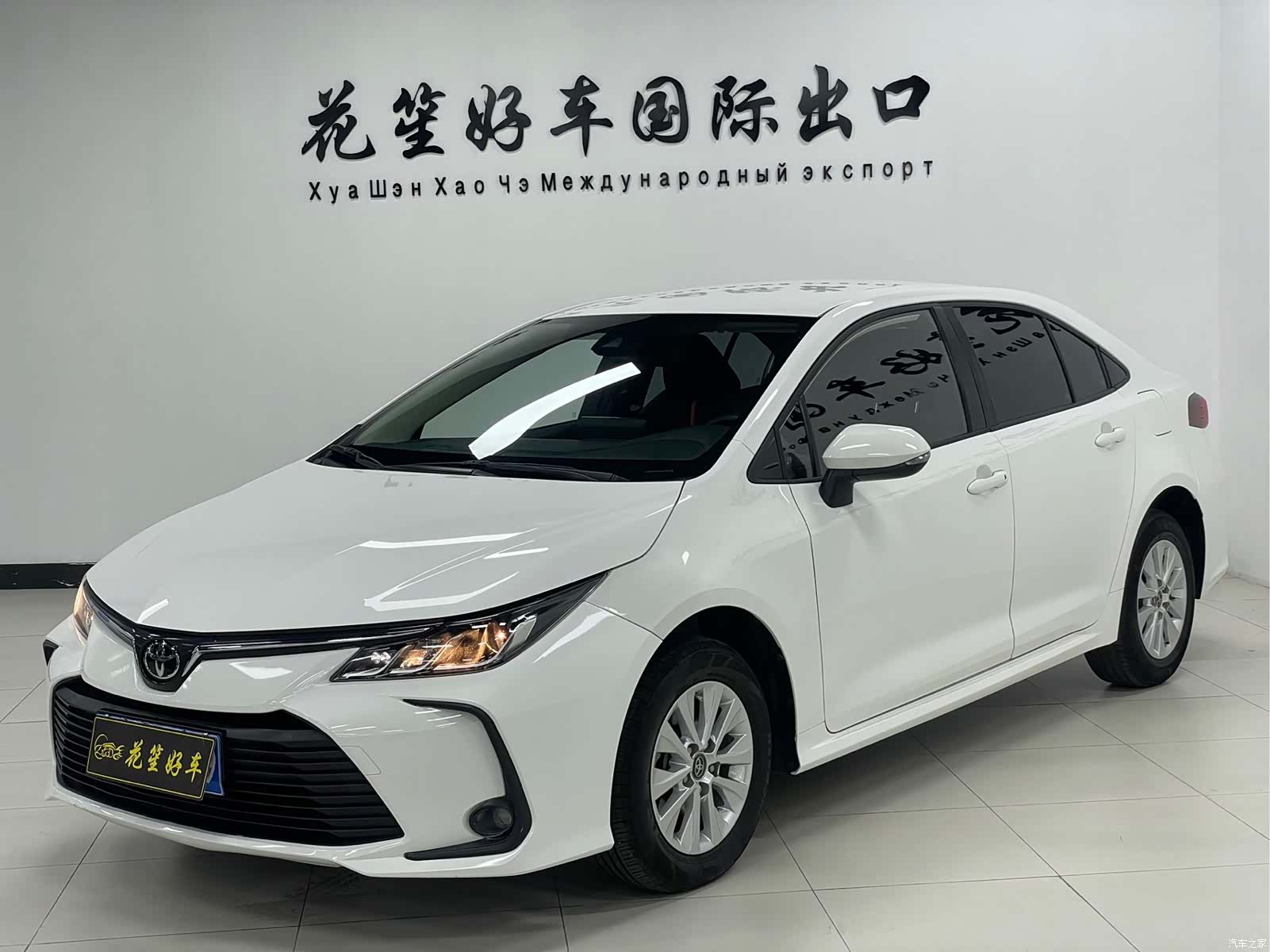 Toyota Corolla, 2023 1