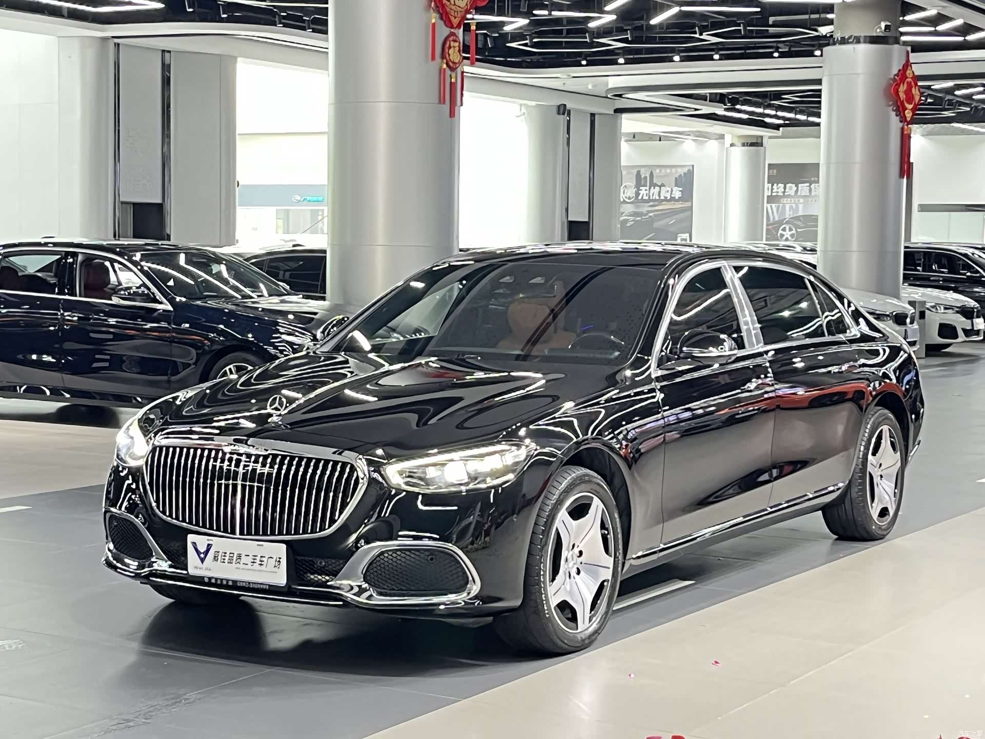 Maybach S-Class