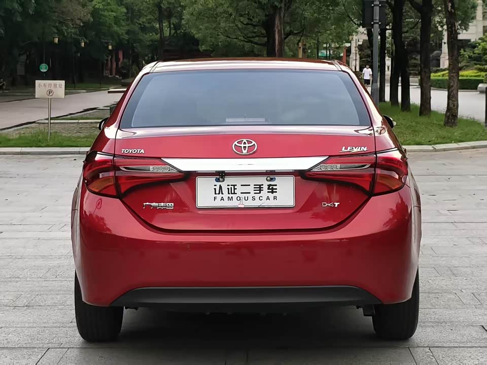 Toyota Lei Ling