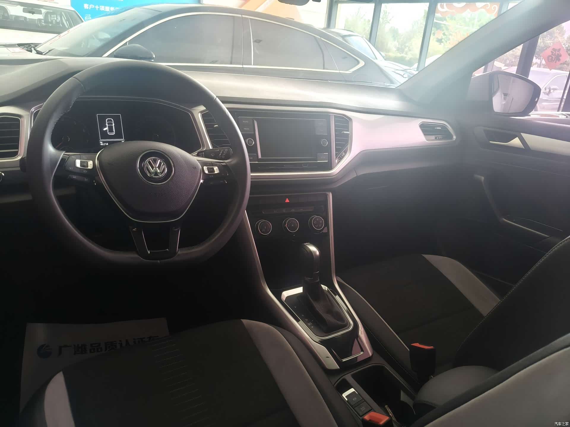 Volkswagen T-ROC, 2020 4