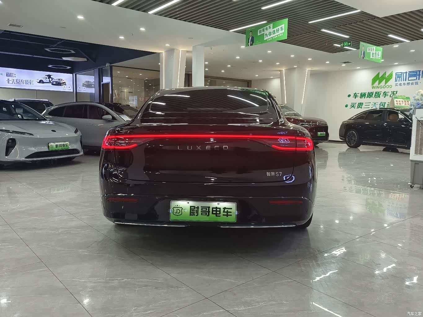 Luxeed S7, 2025 16