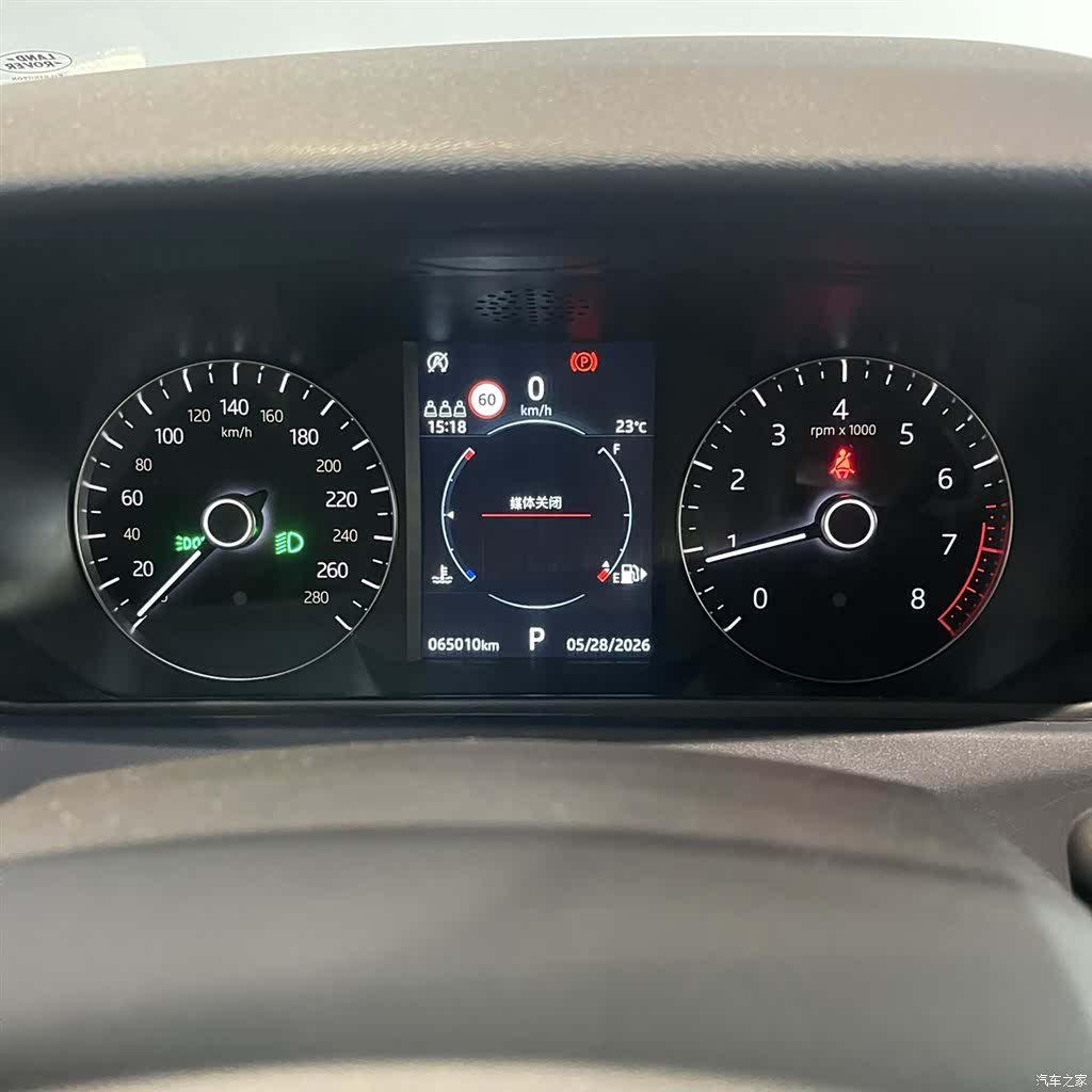 Land Rover Range Rover, 2021 12