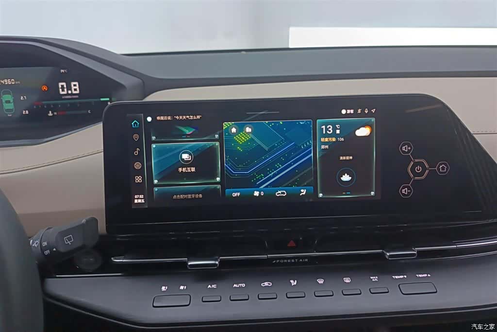 Changan CS55, 2022 13