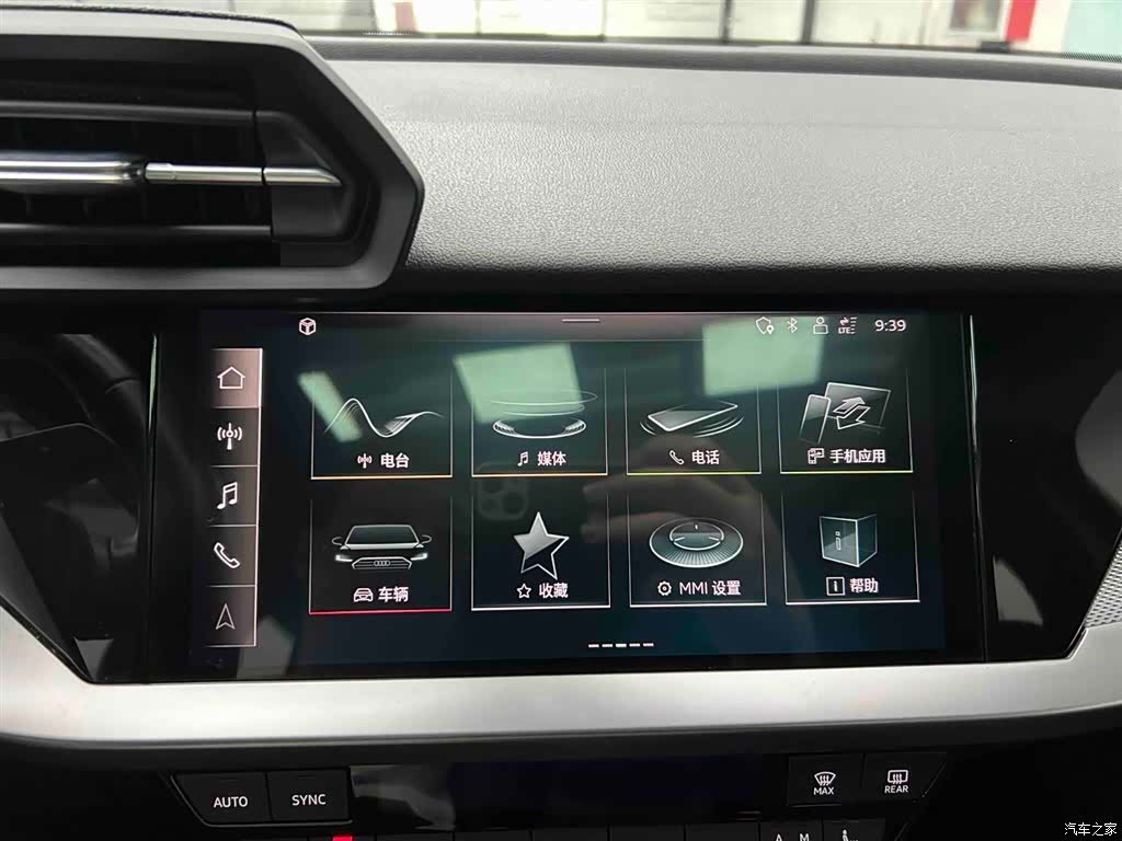 Audi A3, 2023 6