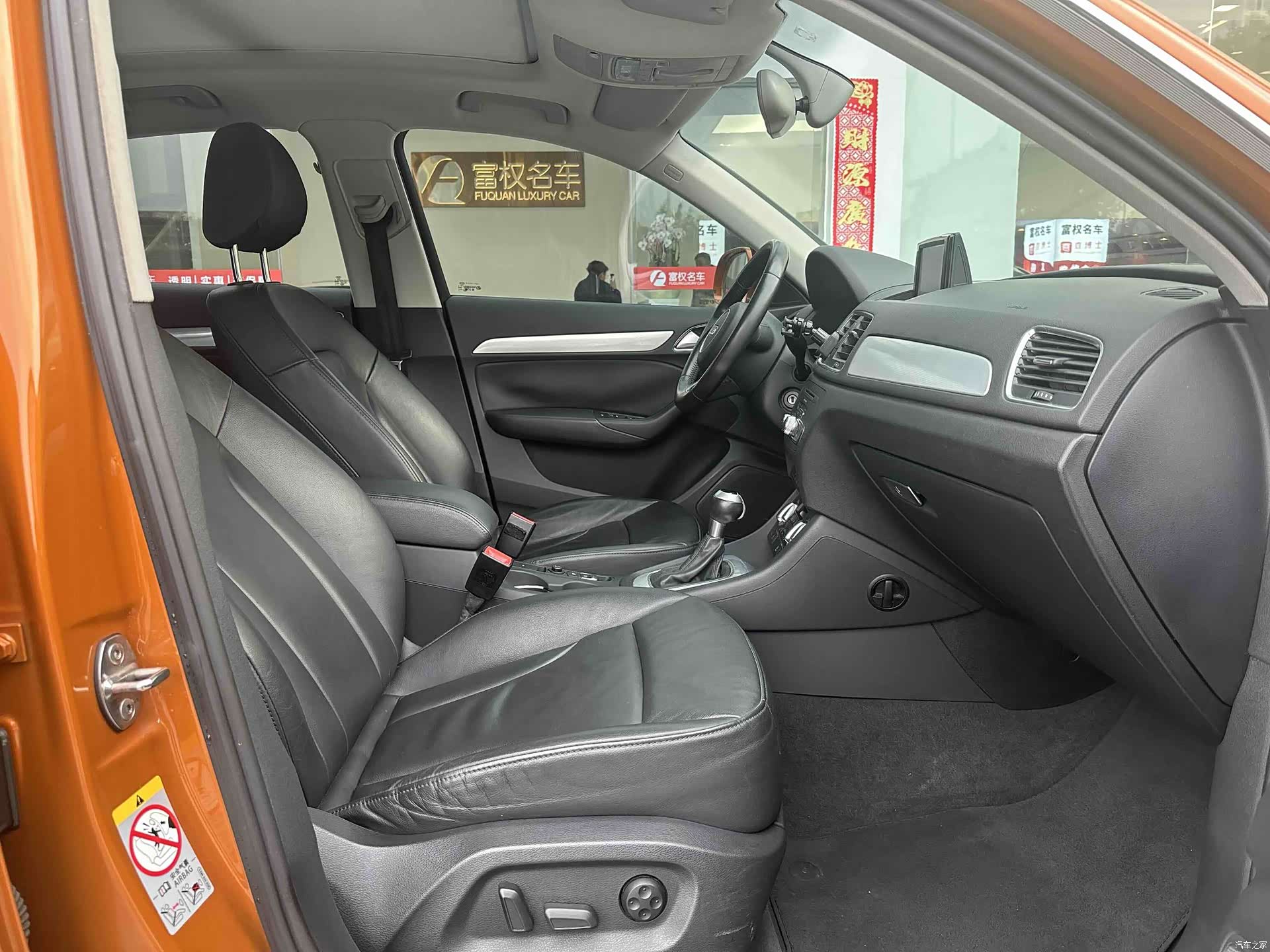Audi Q3, 2015 16