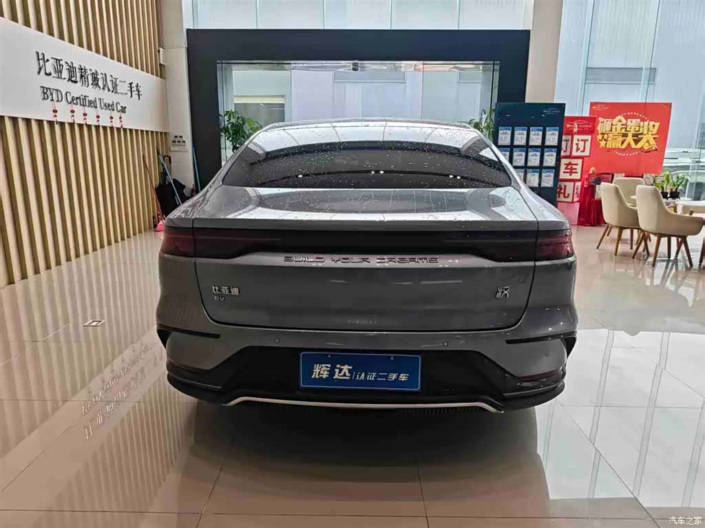 BYD Han, 2024 7
