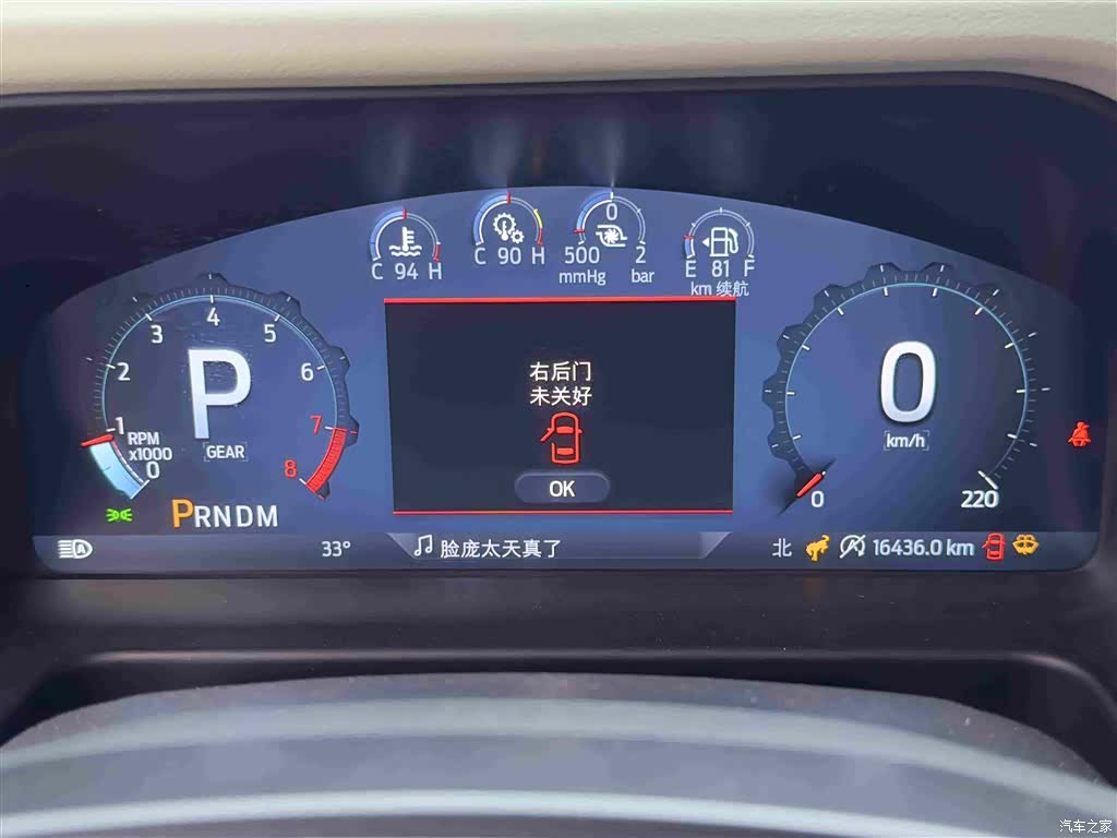 Ford Bronco, 2024 15