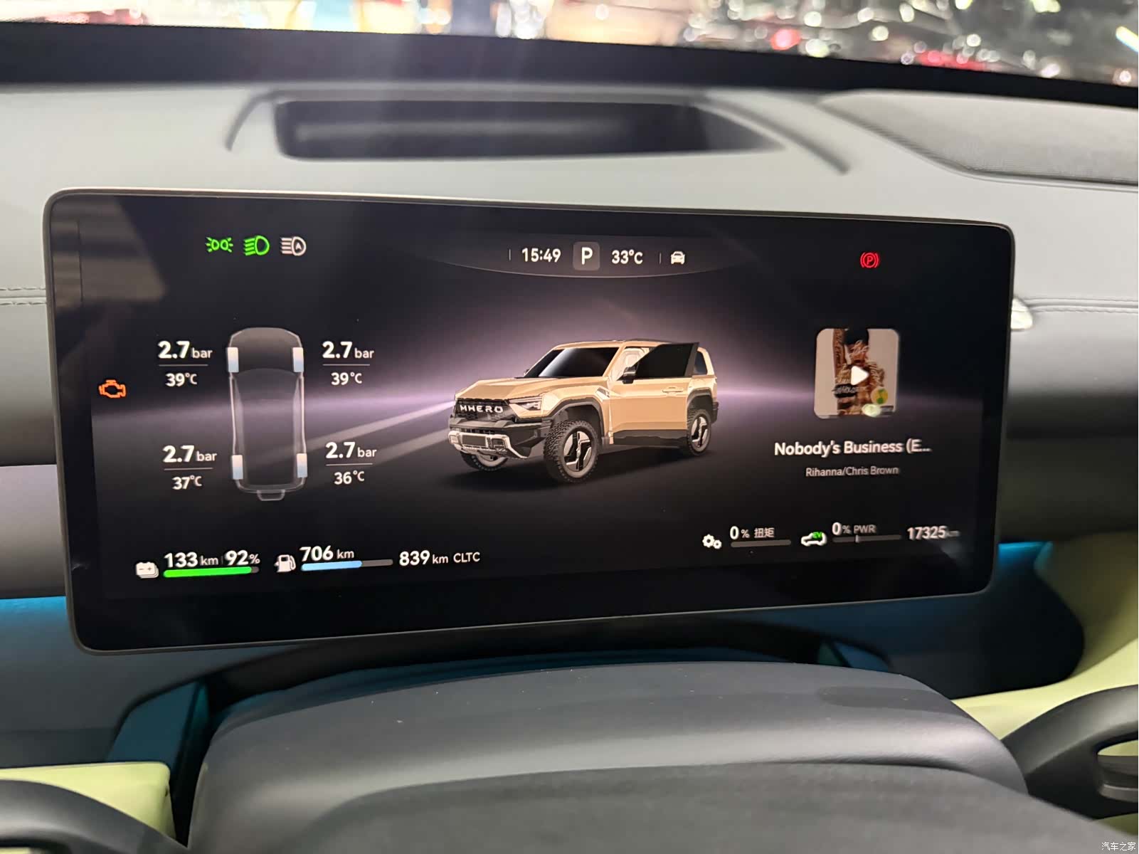 Mengshi M817, 2025 6
