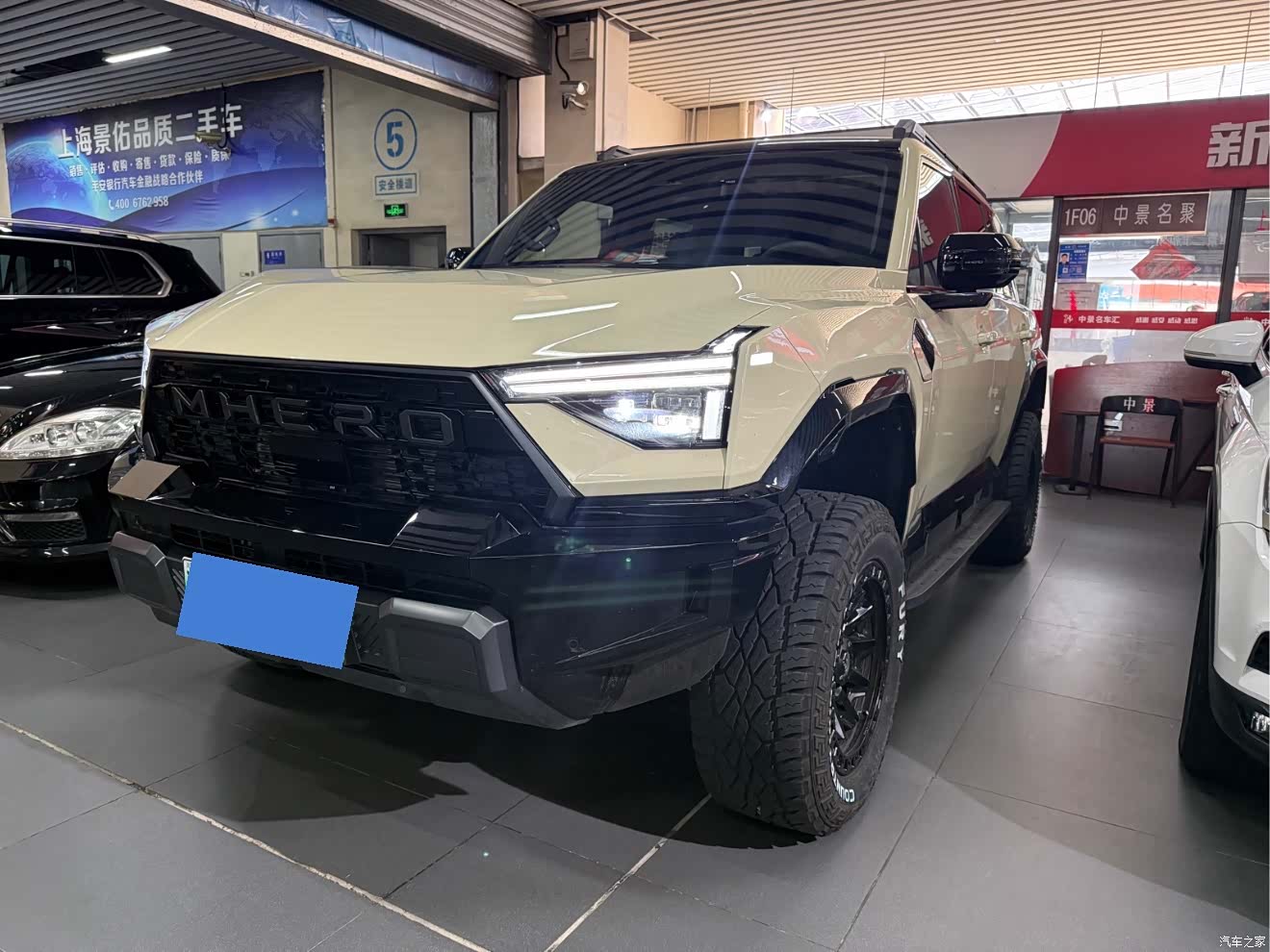 Mengshi M817, 2025 1