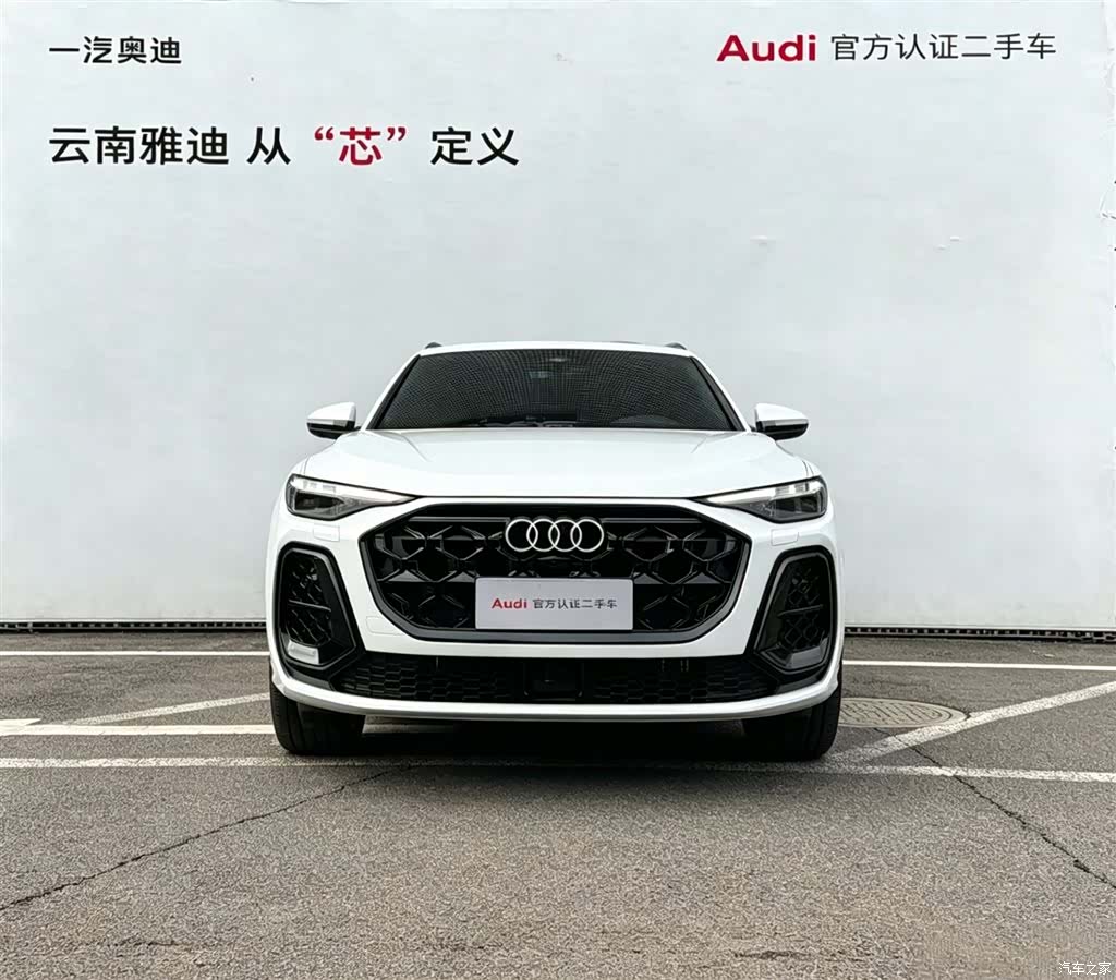 Audi Q5L, 2026 3
