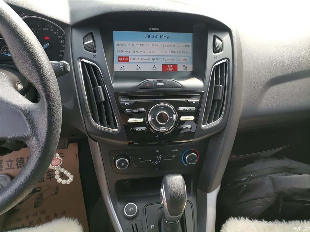 Ford Focus, 2017 9