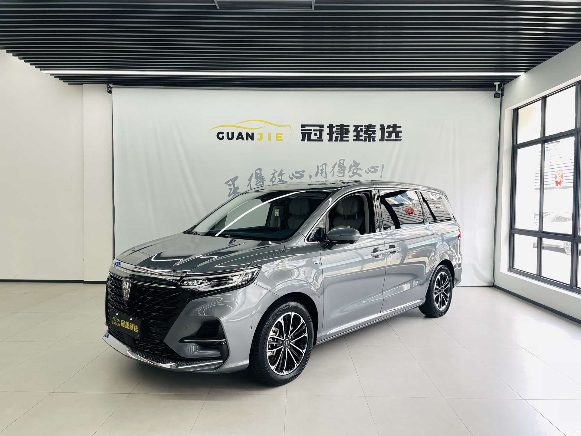 Roewe iMAX8