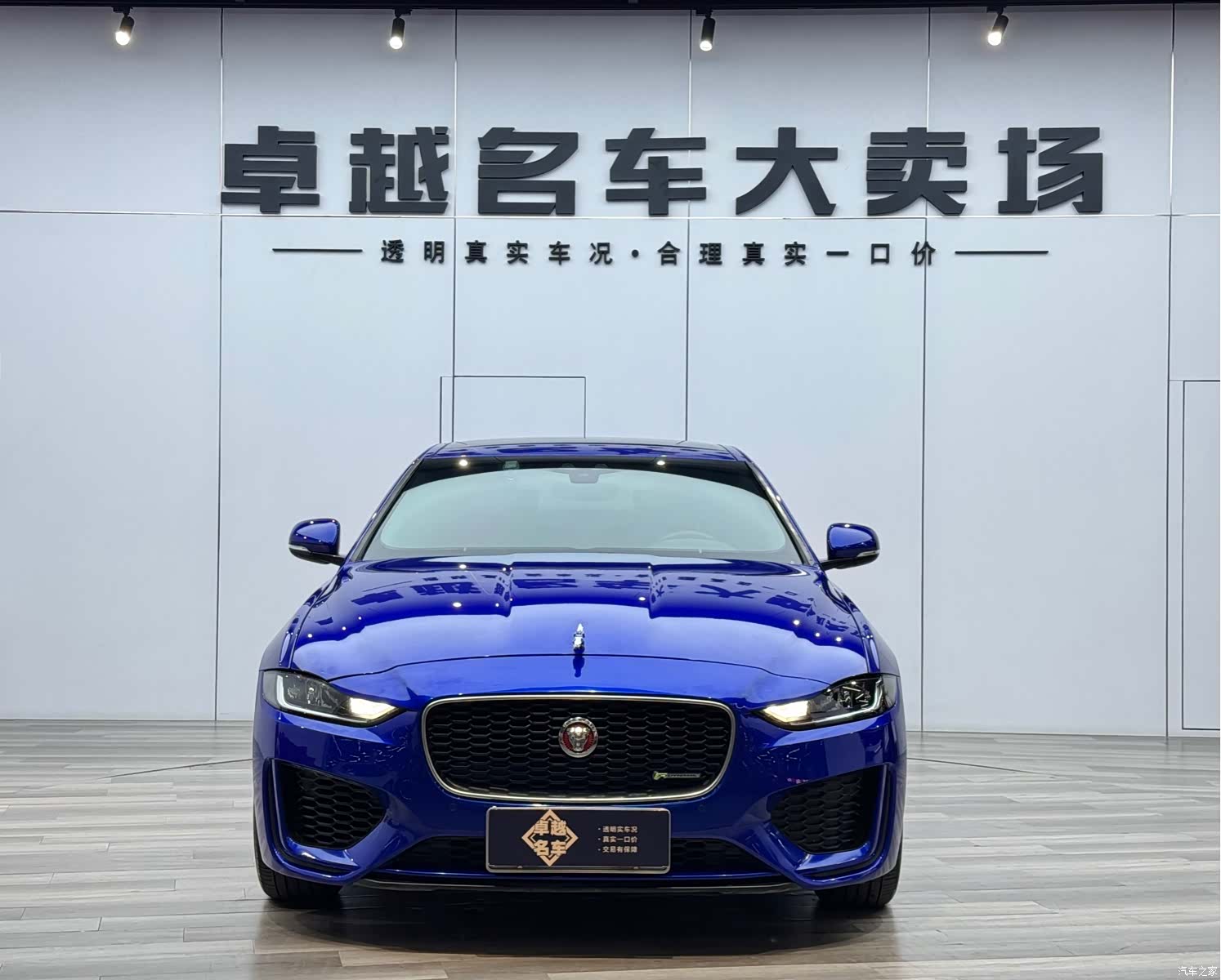 Land Rover XEL, 2020 2