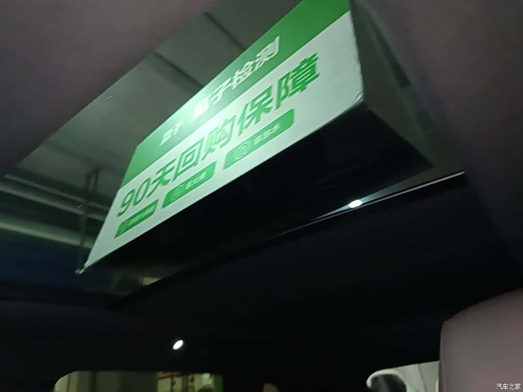 BYD Song, 2024 18