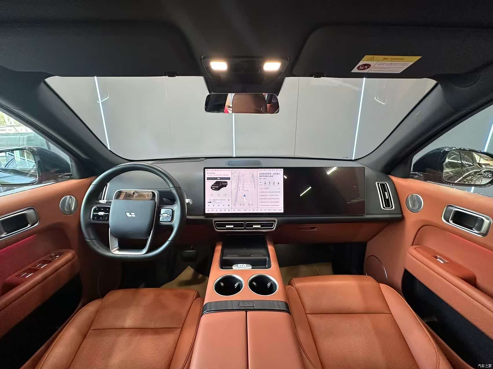 Li Auto L7, 2024 9