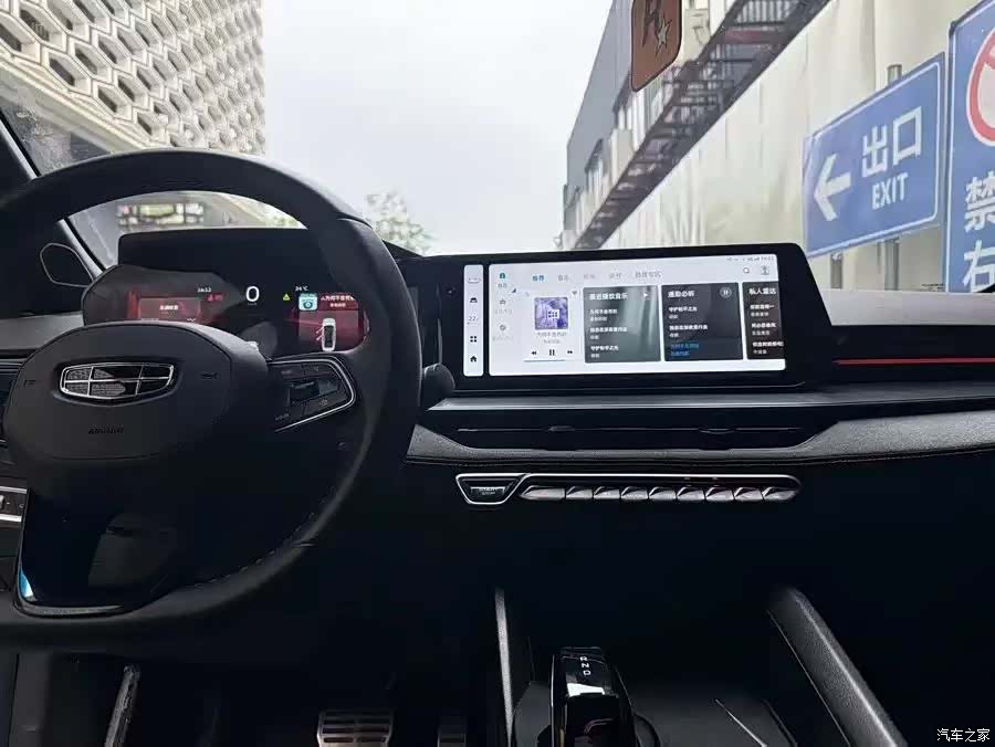 Geely Binray, 2023 4