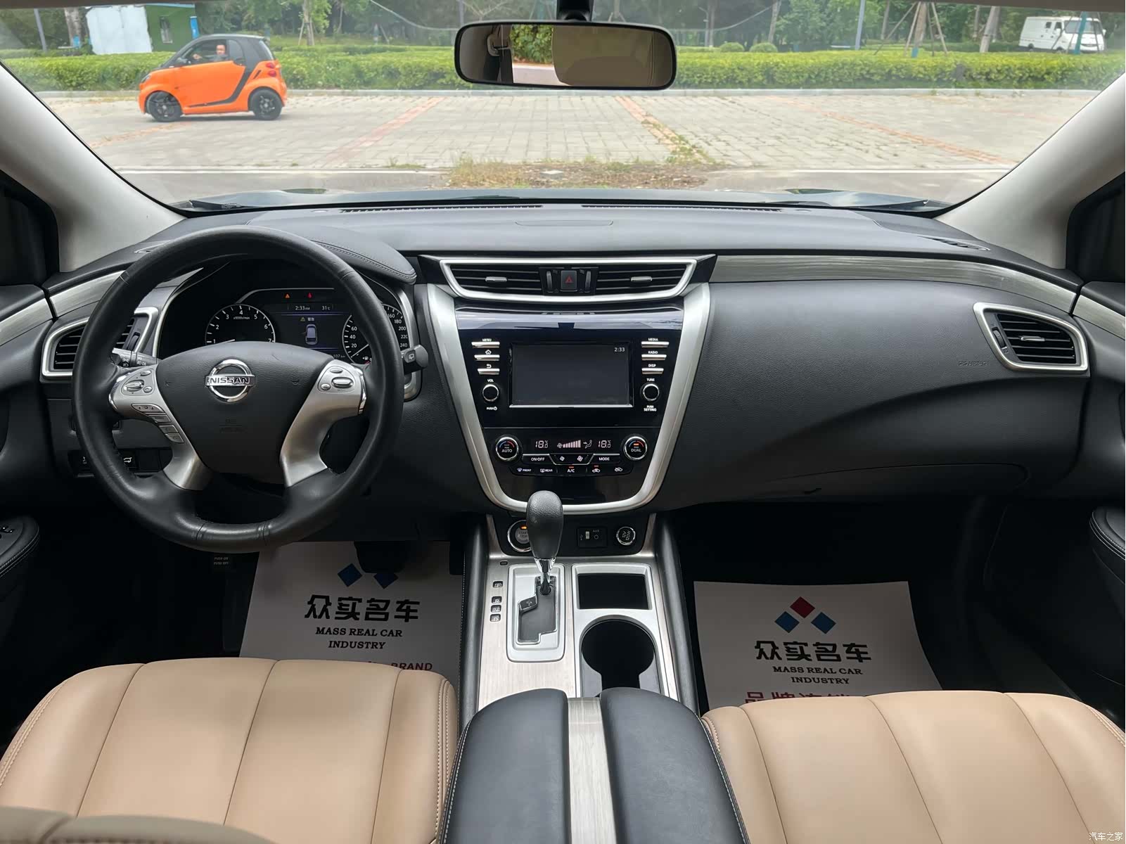 Nissan Murano, 2021 8