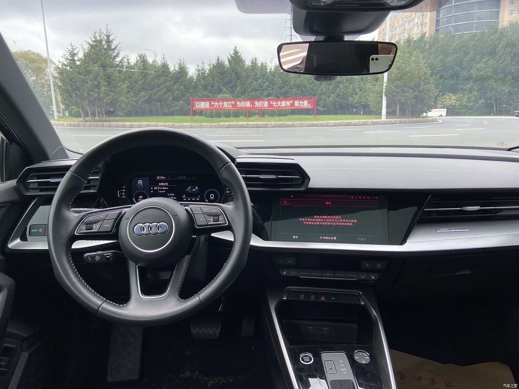 Audi A3, 2022 6