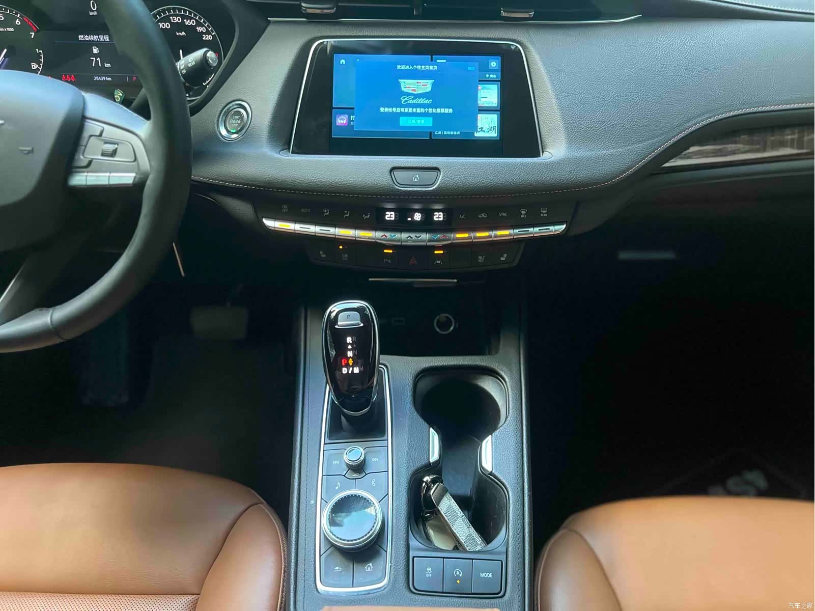 Cadillac XT4, 2023 19