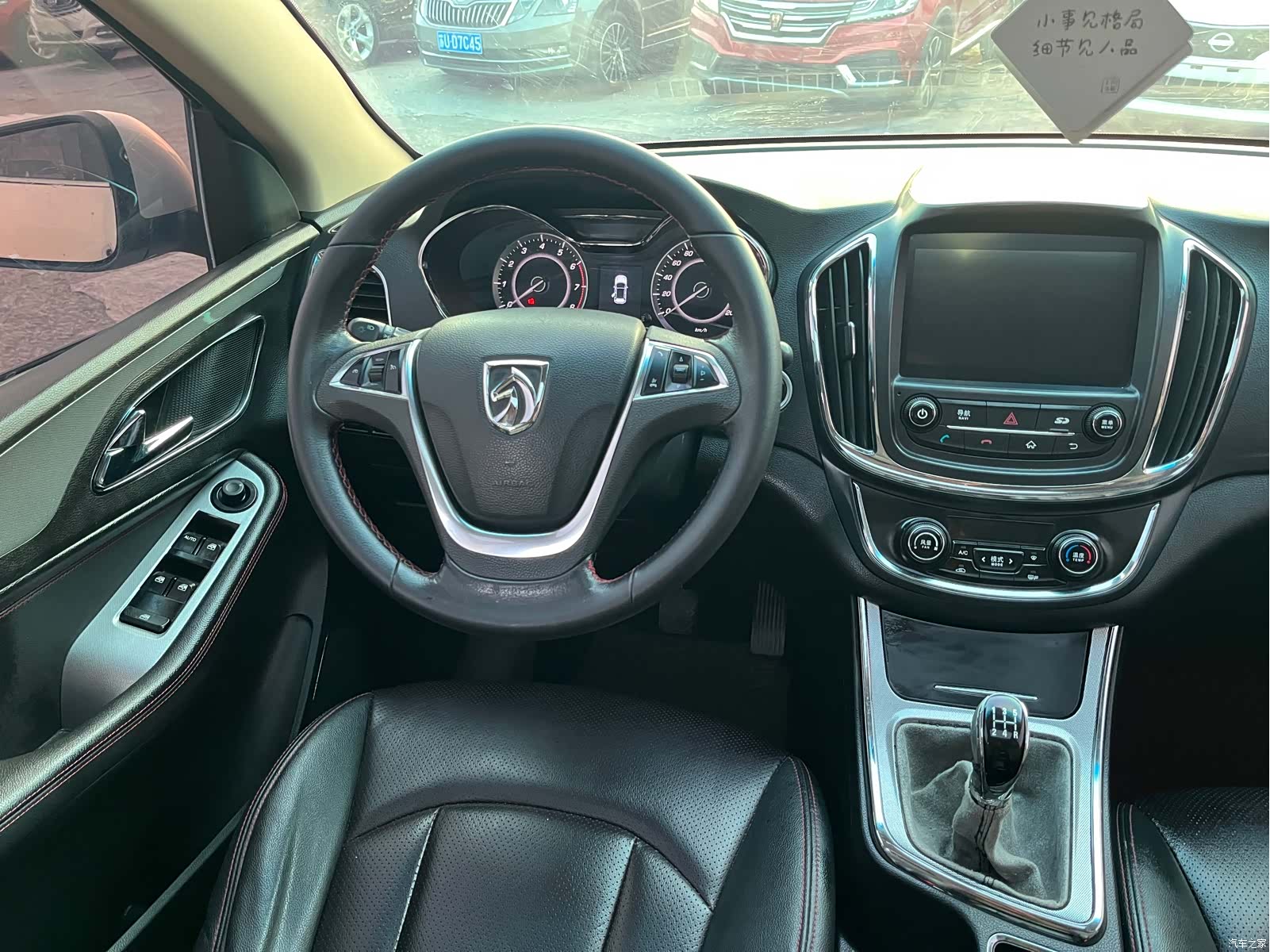 Wuling 560, 2016 11