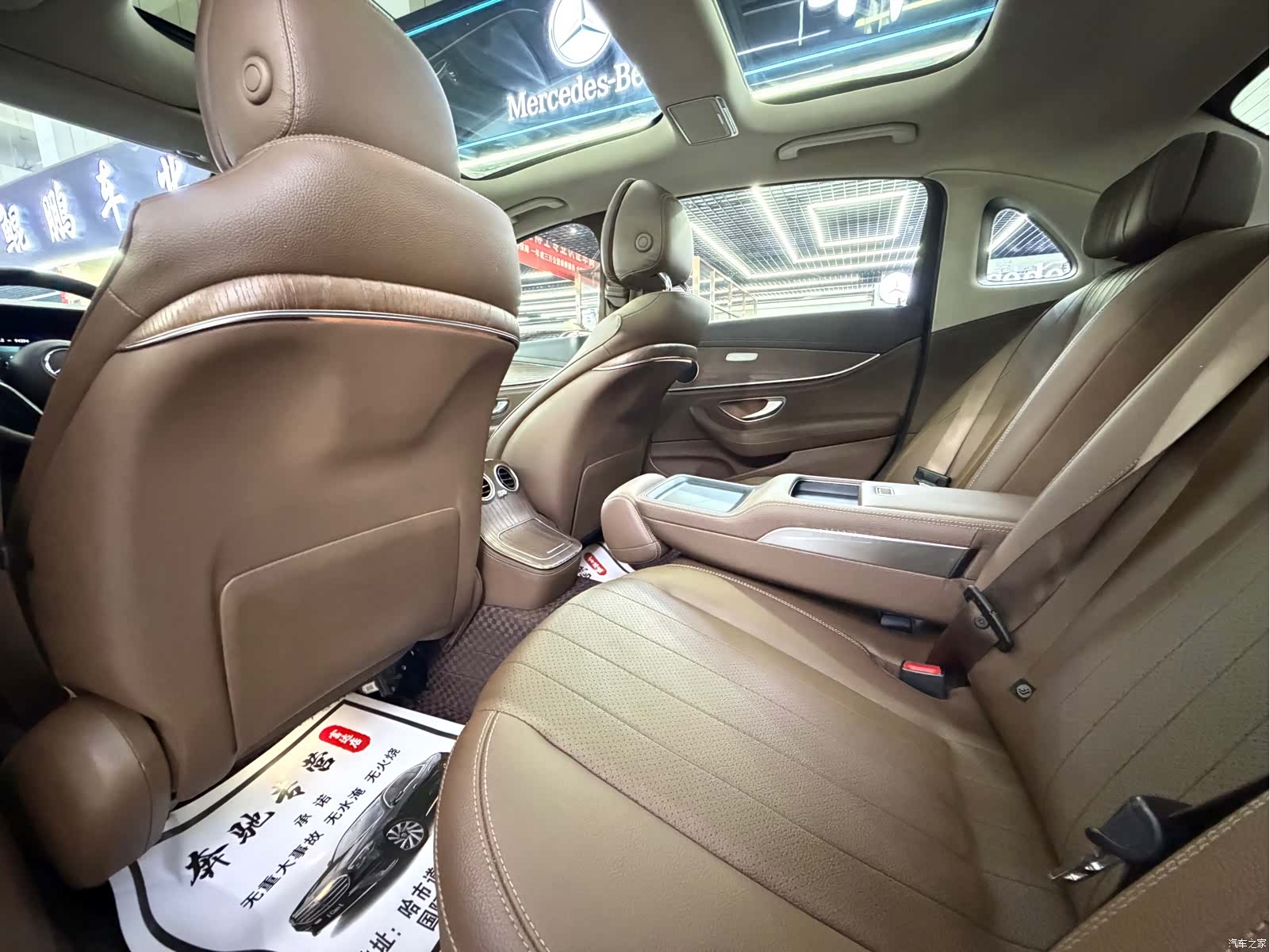 Mercedes-Benz E-Class, 2022 7