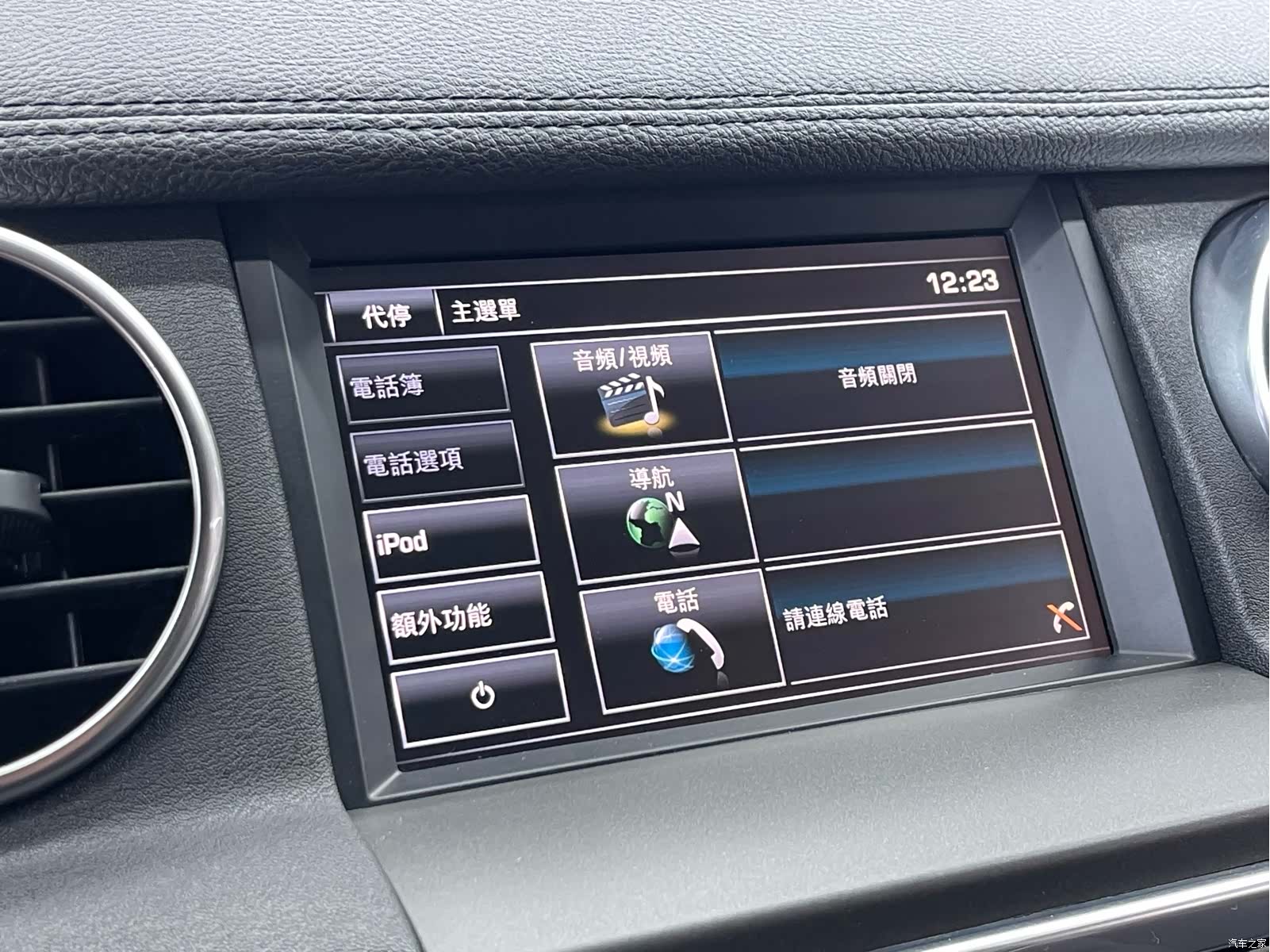 Land Rover Discovery, 2019 8