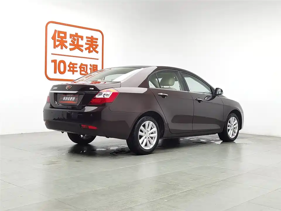 Geely Classic Emgrand