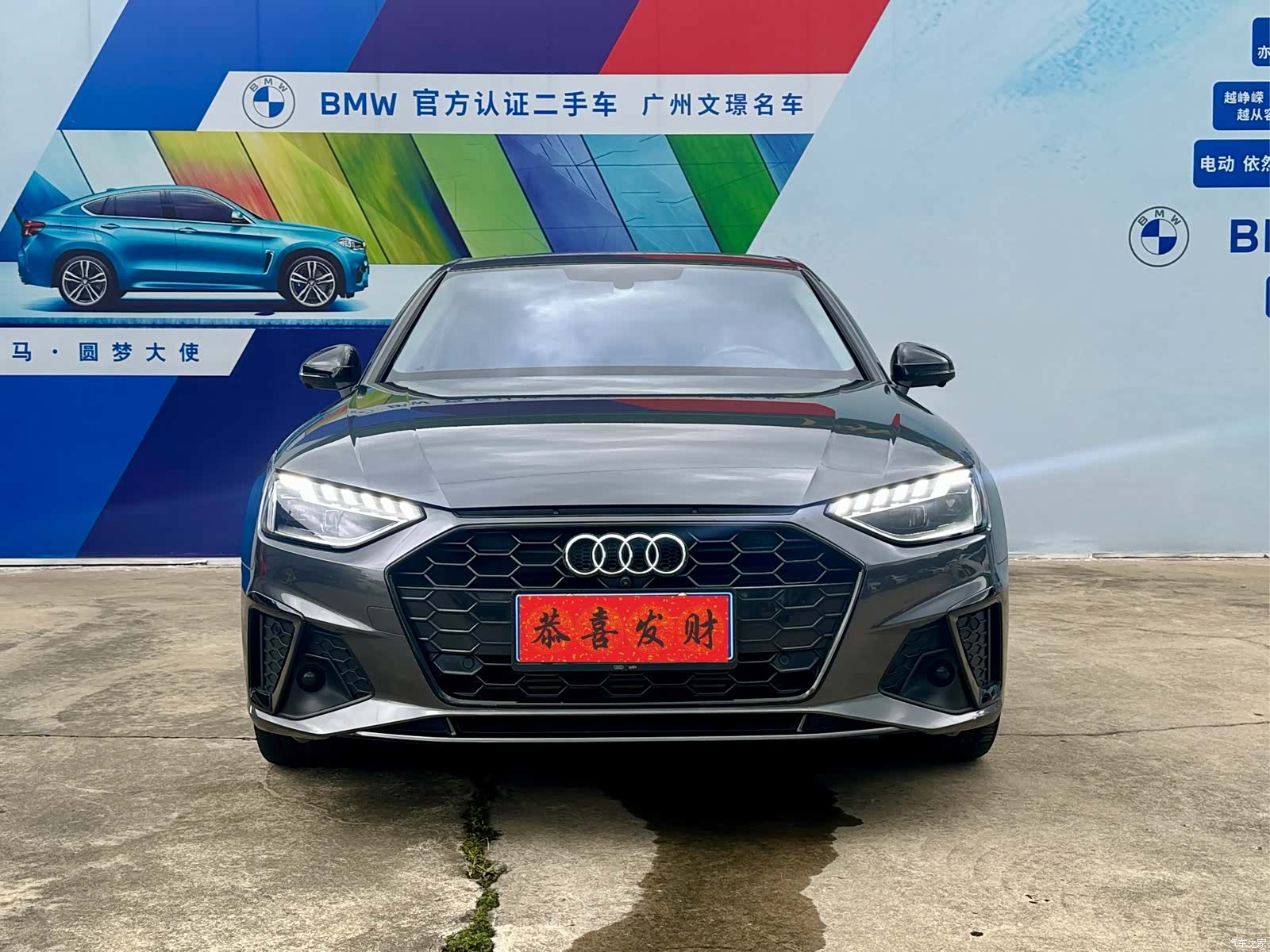Audi A4L, 2023 2