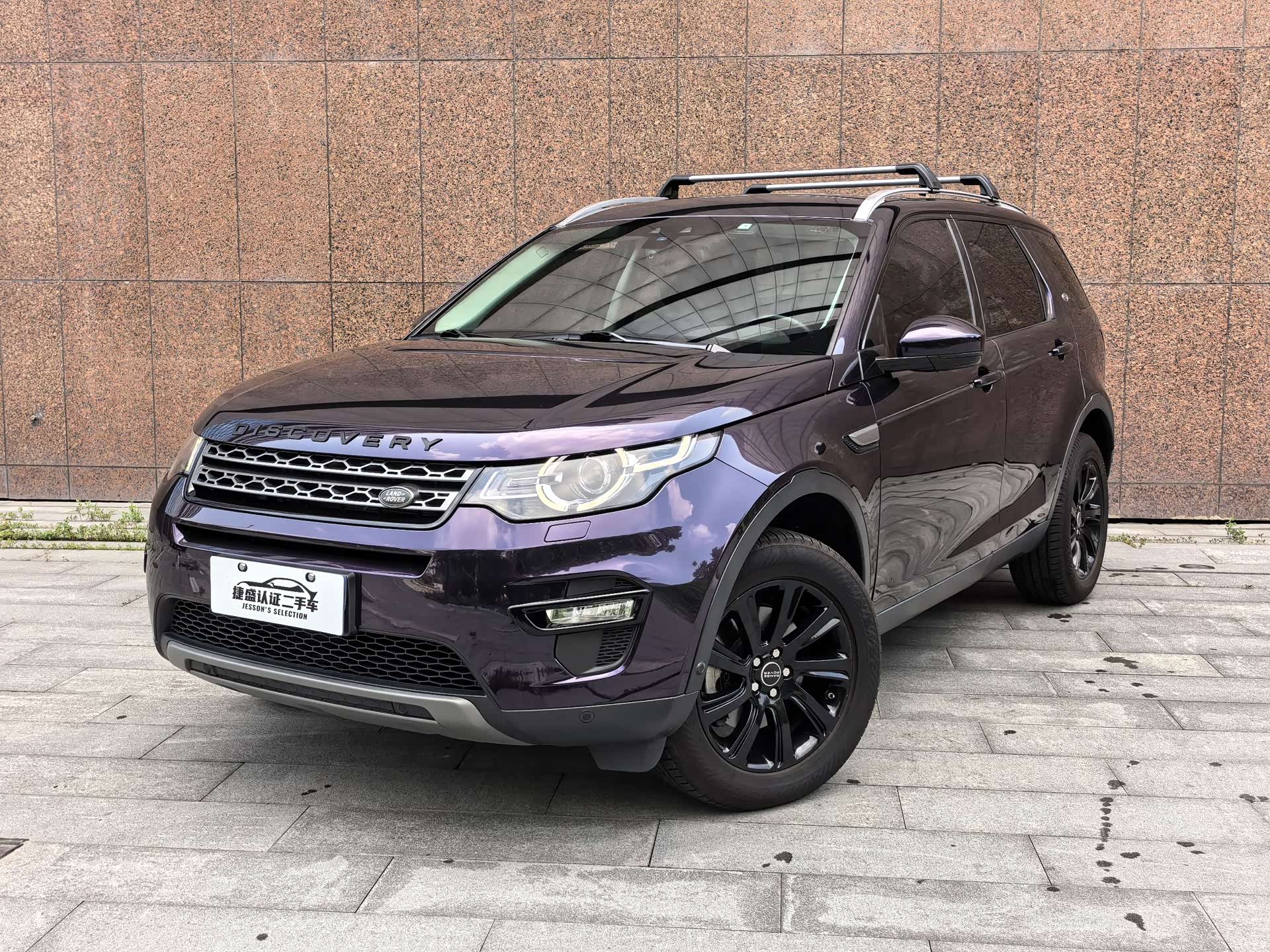Land Rover Discovery, 2018 1
