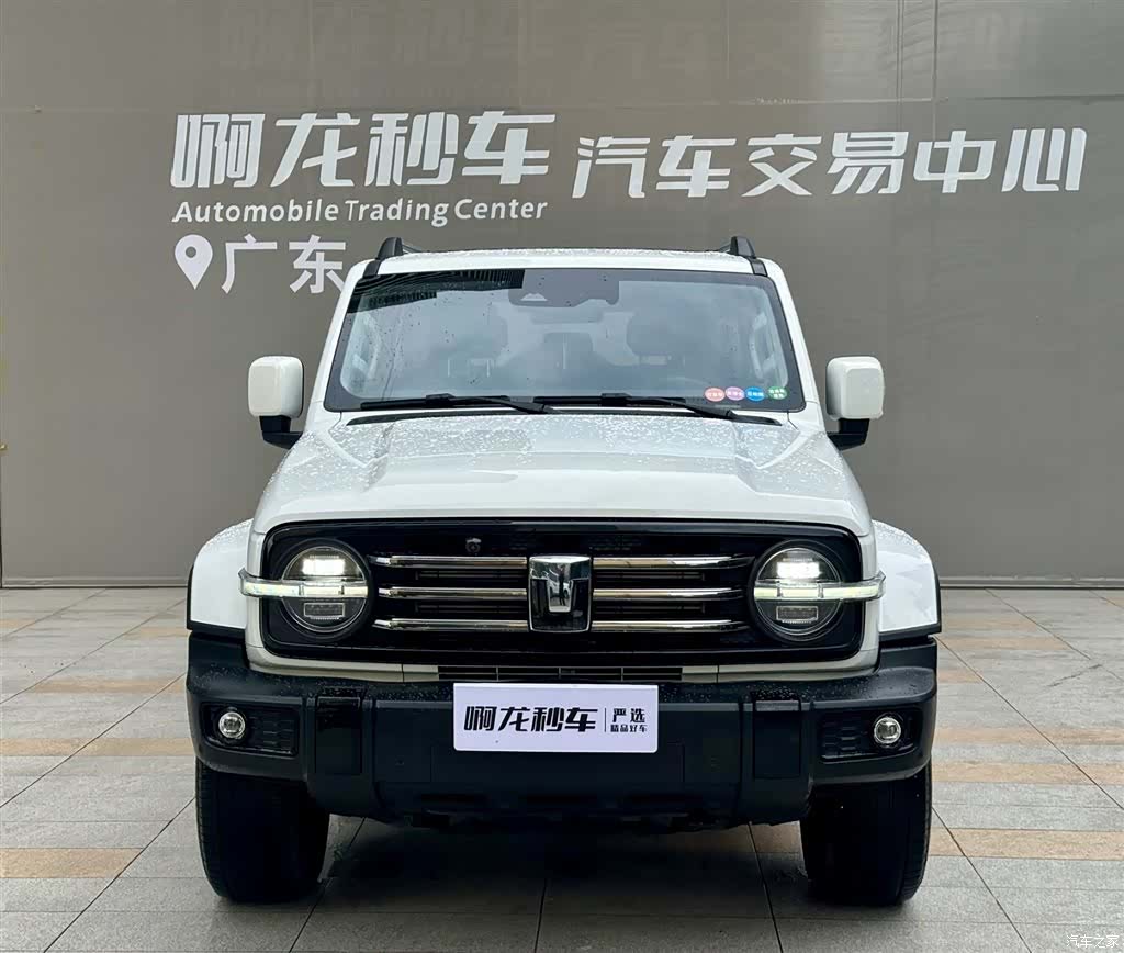 Tank 300, 2023 2
