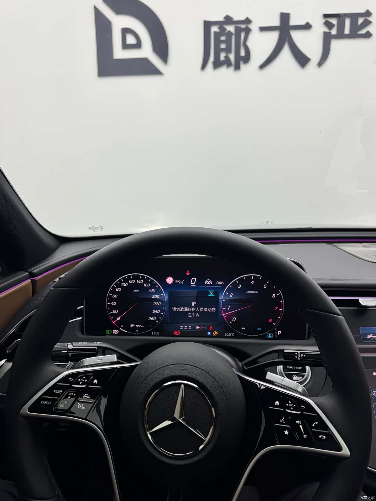 Mercedes-Benz E-Class, 2025 10