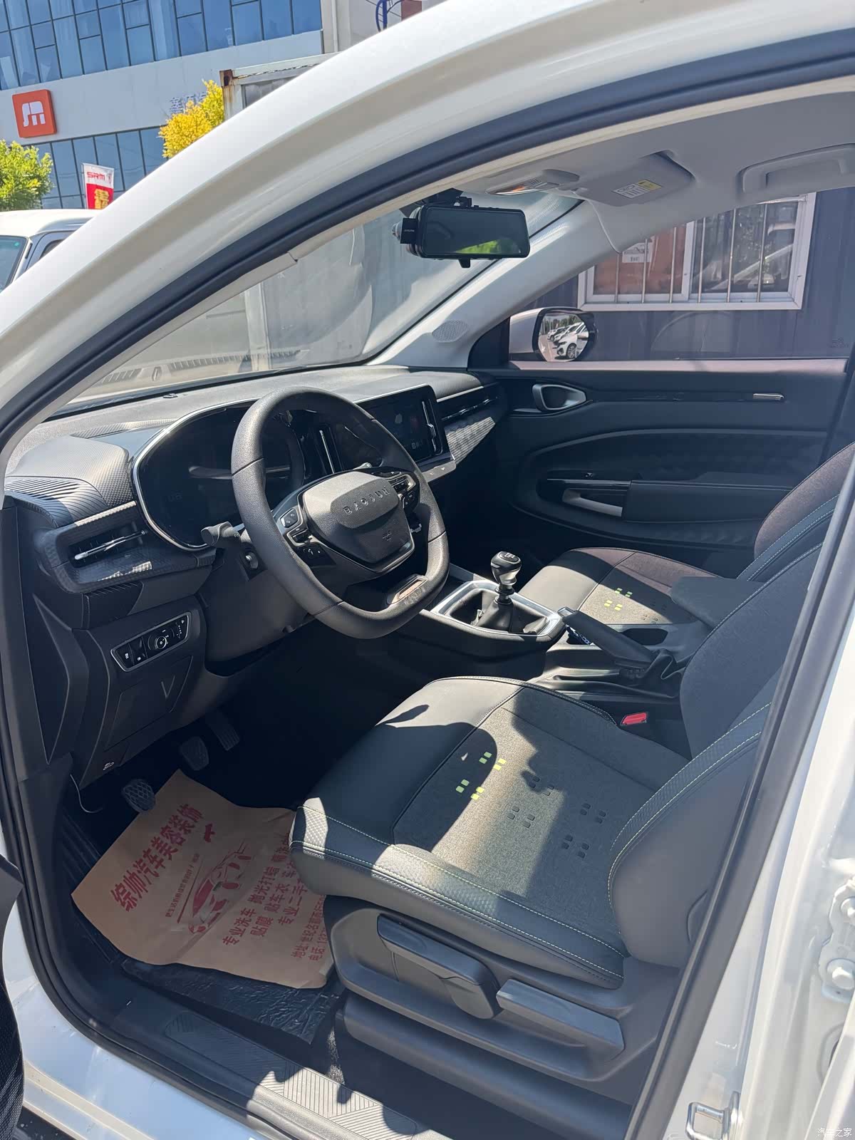Wuling RM-5, 2020 7