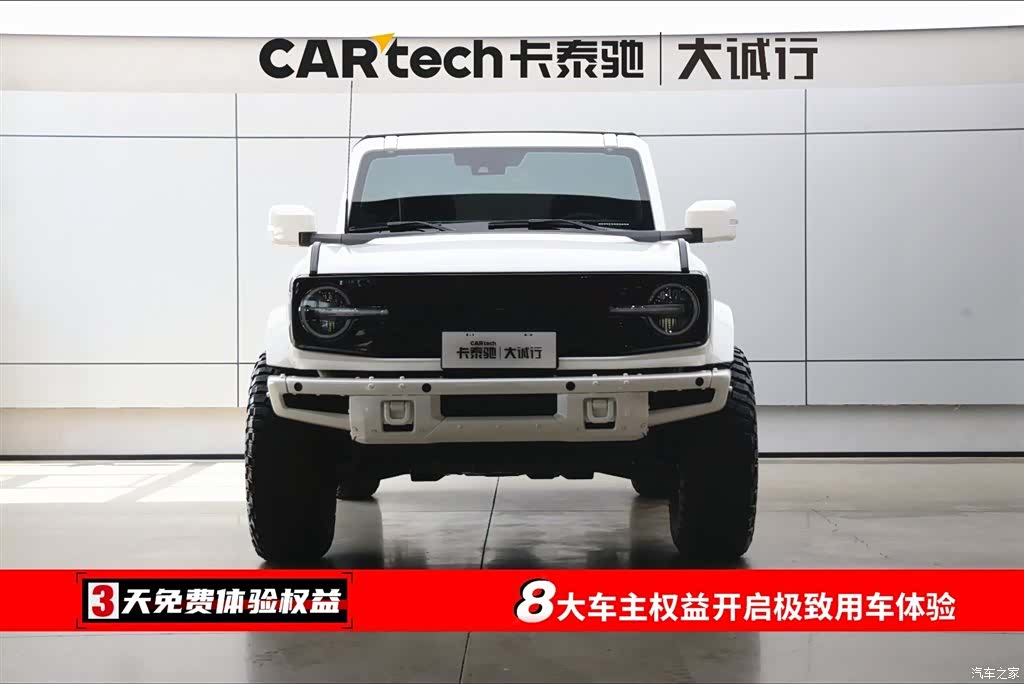 Ford Bronco, 2024 2