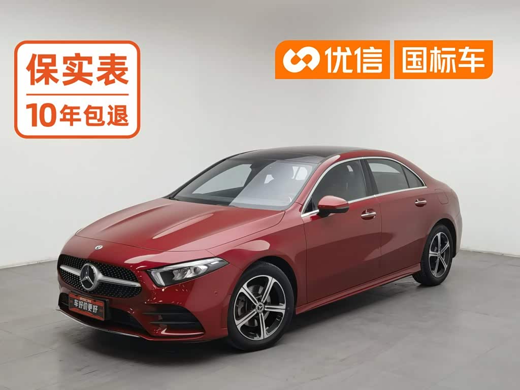 Mercedes-Benz A-Class